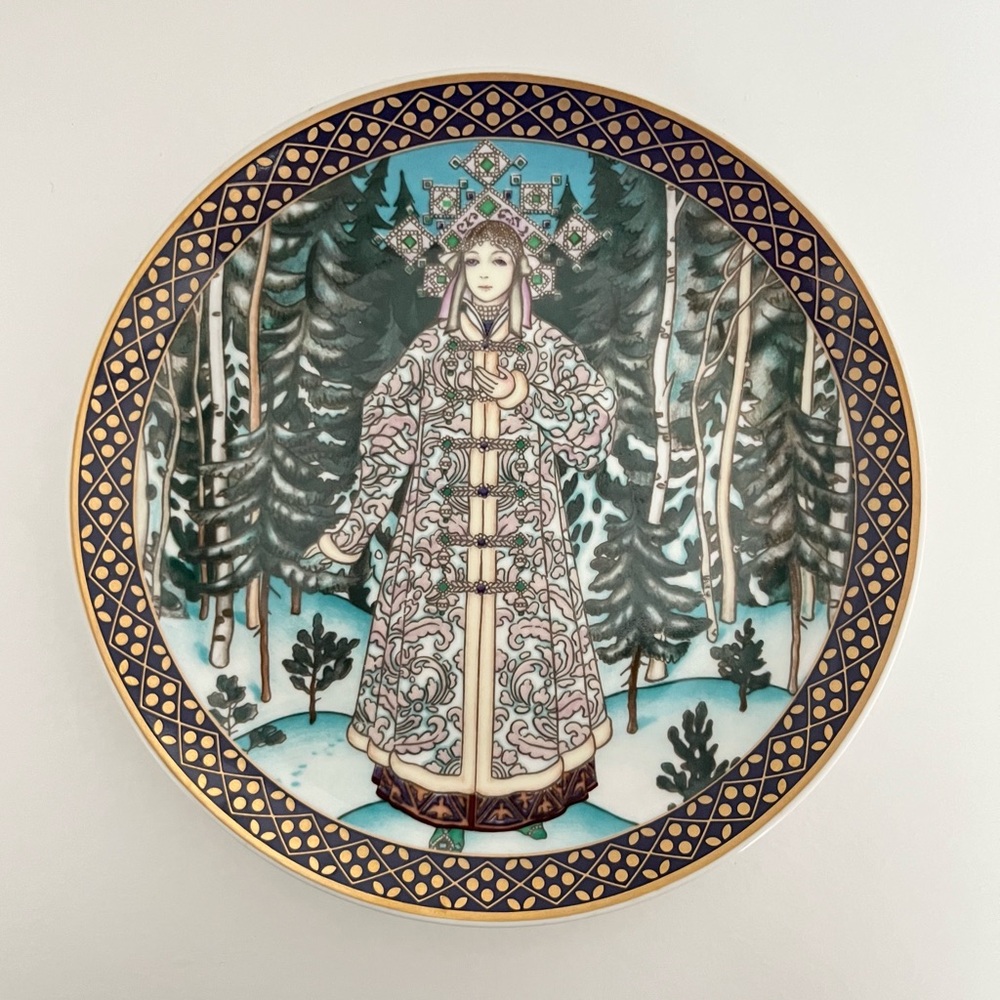 Vtg Villeroy & Boch Russian Fairy Tales Decorative Plate Snow Maiden Limited Ed